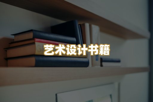 技术手册资料